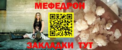 герыч Ирбит
