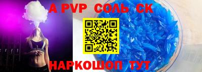 кристаллы Изобильный