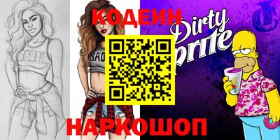 герыч Ирбит