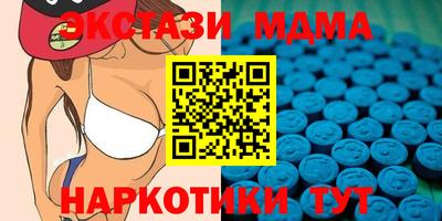 кристаллы Изобильный