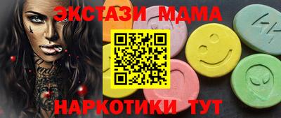 кристаллы Изобильный