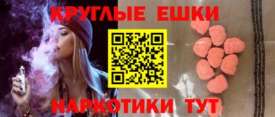 кристаллы Изобильный