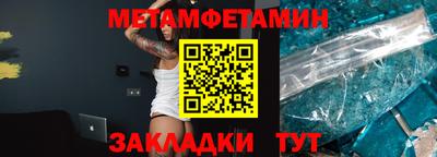 кристаллы Изобильный