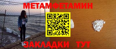 герыч Ирбит