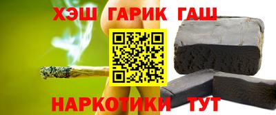 герыч Ирбит