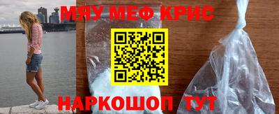 кристаллы Изобильный