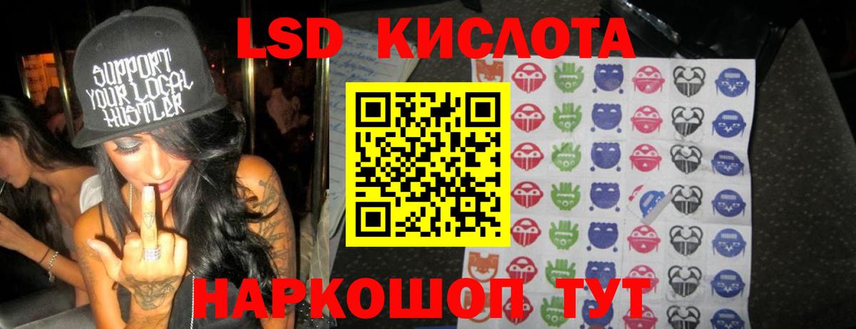 LSD-25 экстази кислота  Вход с VPN  Кунгур 