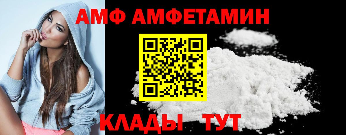 Метамфетамин Декстрометамфетамин 99.9% Кунгур