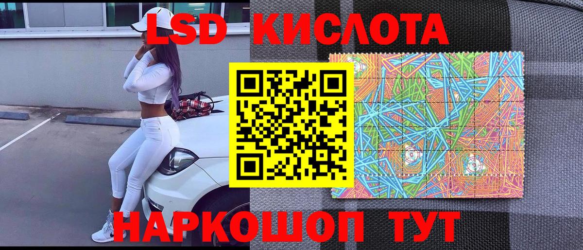 Наркотические марки 1,5мг  Марки NBOMe  Кунгур  Вход с VPN 