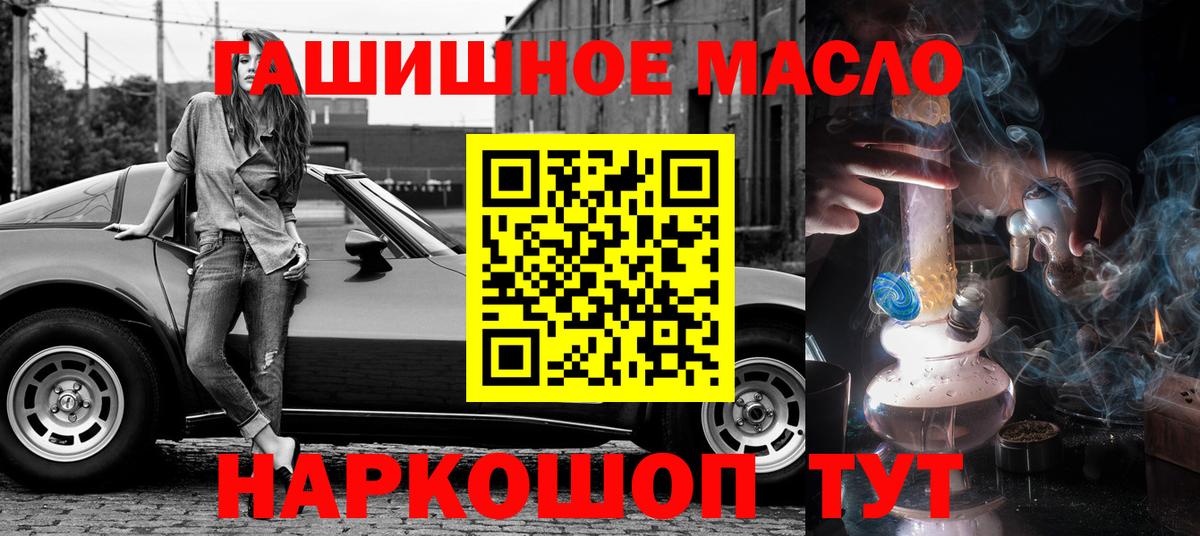 ТГК вейп с тгк  Вход с VPN  Кунгур 
