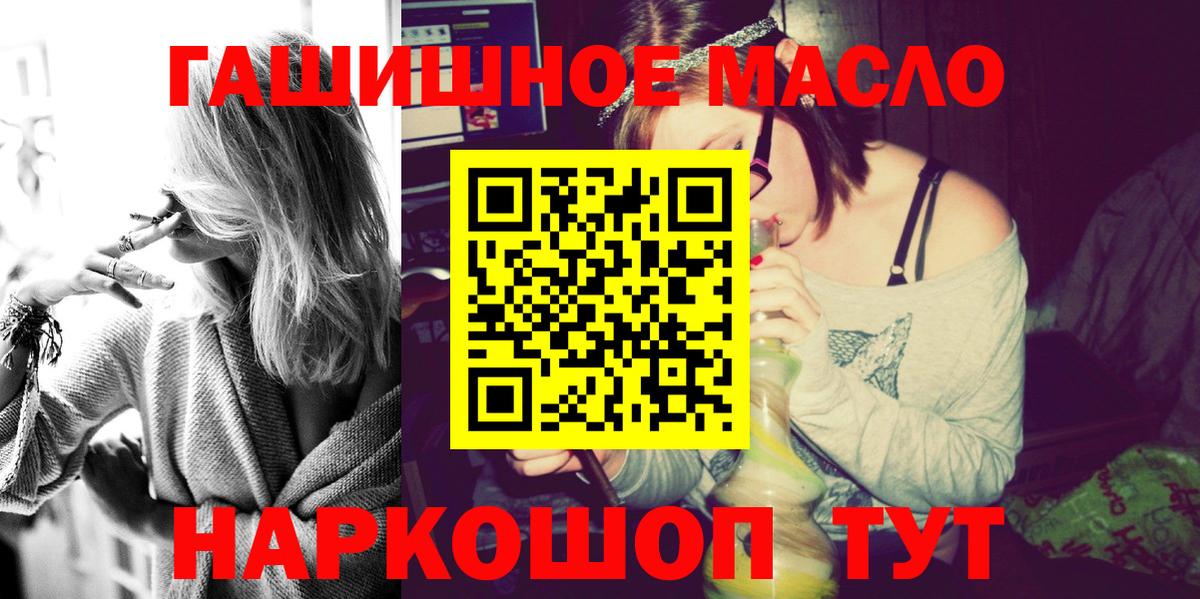 Дистиллят ТГК жижа Кунгур